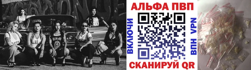 Alfa_PVP СК закладка mega как зайти Данилов