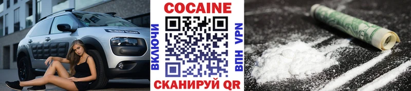 Cocaine VHQ Данилов