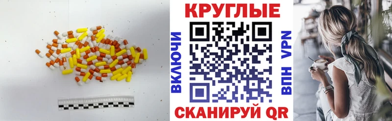 нарко площадка клад  мега зеркало  Данилов  Экстази louis Vuitton 