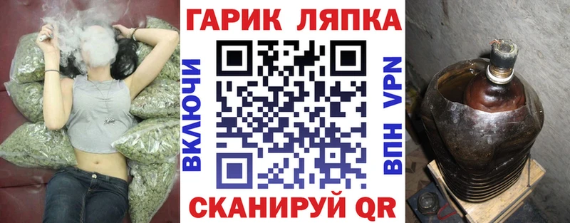 ГАШИШ ice o lator  Данилов 