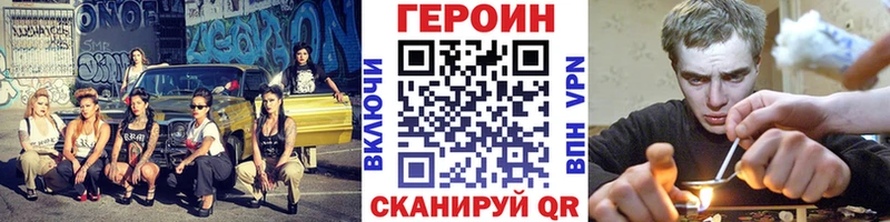 купить наркотики сайты  Данилов  ГЕРОИН белый 