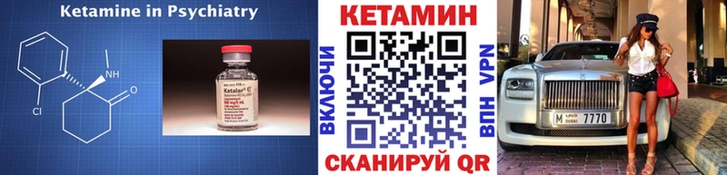 сколько стоит Данилов КЕТАМИН ketamine