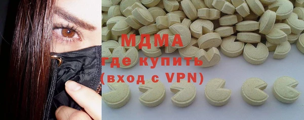 таблы Богородицк