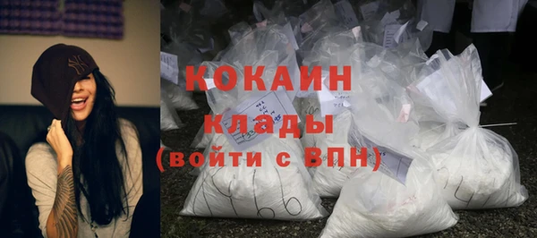 мяу мяу мука Богородск