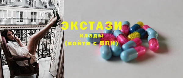 мяу мяу мука Богородск