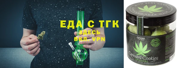 мяу мяу мука Богородск