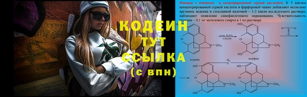 мяу мяу мука Богородск