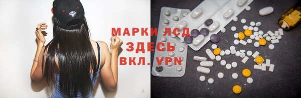 мяу мяу мука Богородск