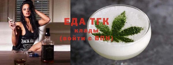 таблы Богородицк