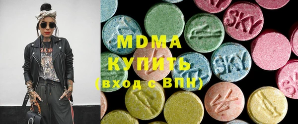 мяу мяу мука Богородск