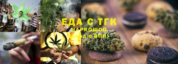 мяу мяу мука Богородск