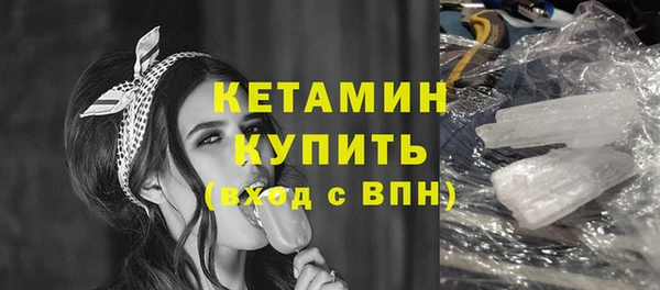 мяу мяу мука Богородск