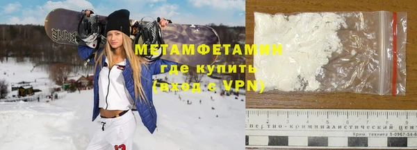 мяу мяу мука Богородск