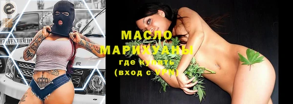 мяу мяу мука Богородск
