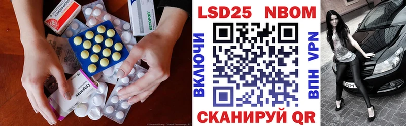 купить наркотики цена  blacksprut как зайти  нарко площадка клад  Данилов  ЛСД экстази ecstasy 