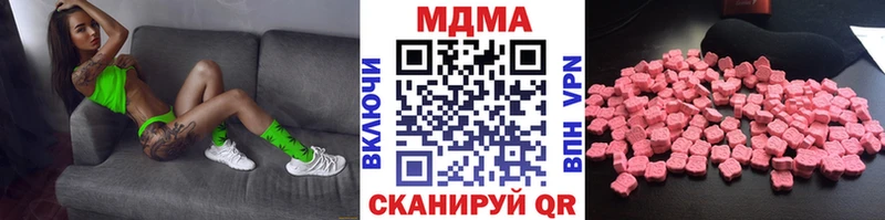 MDMA кристаллы  Данилов 
