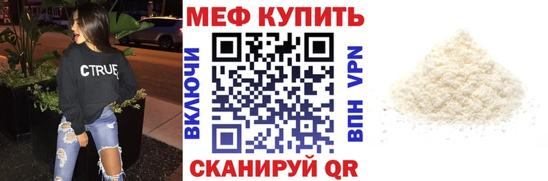 МЯУ-МЯУ кристаллы  Данилов 