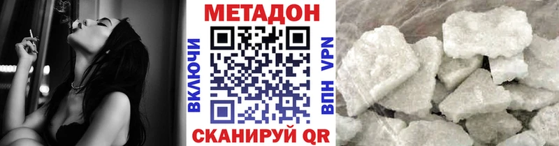 МЕТАДОН белоснежный  Данилов 