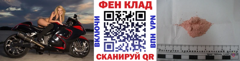 Метамфетамин мет  shop как зайти  Данилов  блэк спрут сайт 